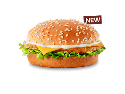 Savour Chicken & Cheese burger